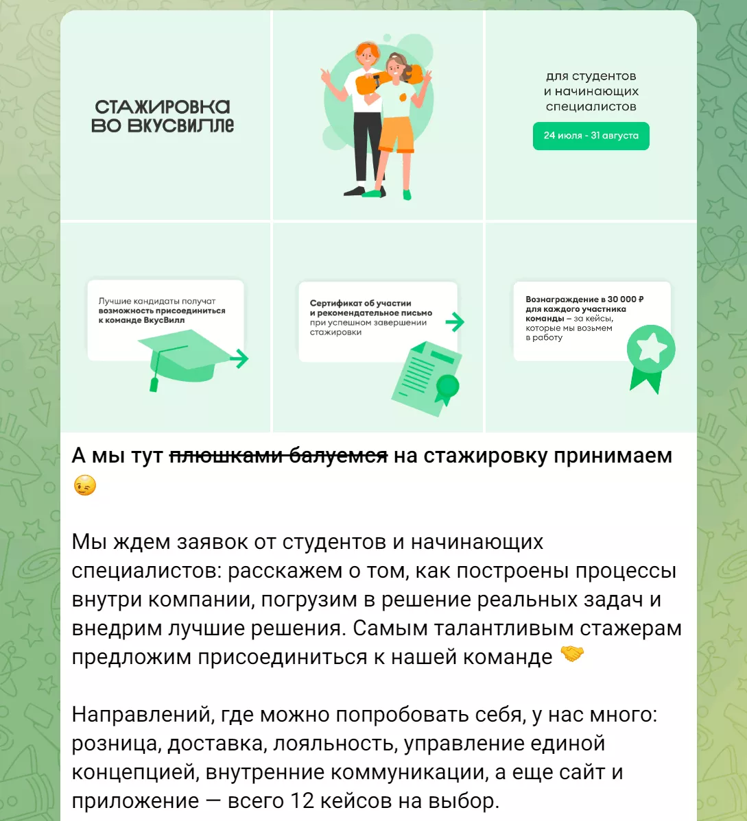 Что такое Tone of Voice и как бренду разработать его с нуля