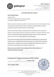 ООО