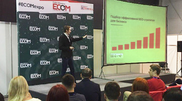 Директор по производству Demis Group рассказал об особенностях SEO на «Ecom Expo»