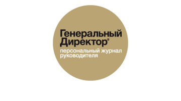 Тенденции на рынке контекстной рекламы. Мнение лидера в журнале «Генеральный директор»