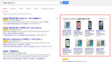 Торговая рекламная кампания в Google для интернет-магазинов