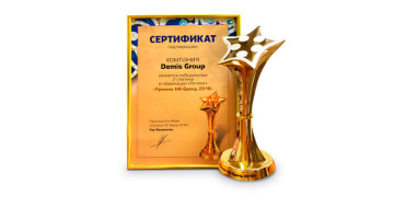 Demis Group – победитель «Премии HR-бренд»