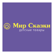 ООО «Мир Сказки»