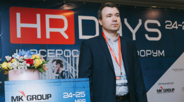 Спикер Demis Group на международном форуме «HR days - 2018»