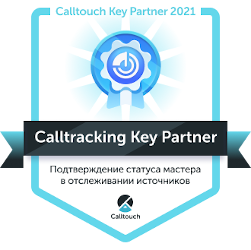 Key partners. Calltouch сертификат. Partnership Key Stones.